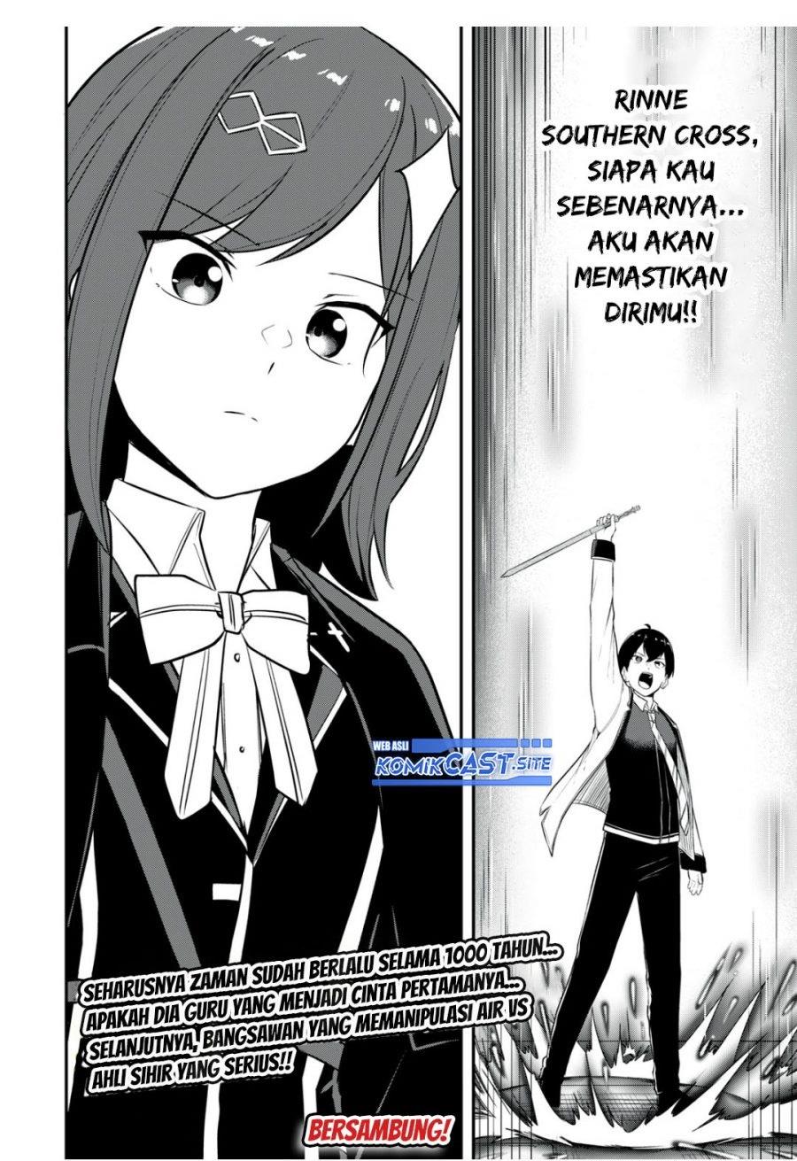 Kentei Gakuin no Magan Kenja Chapter 7