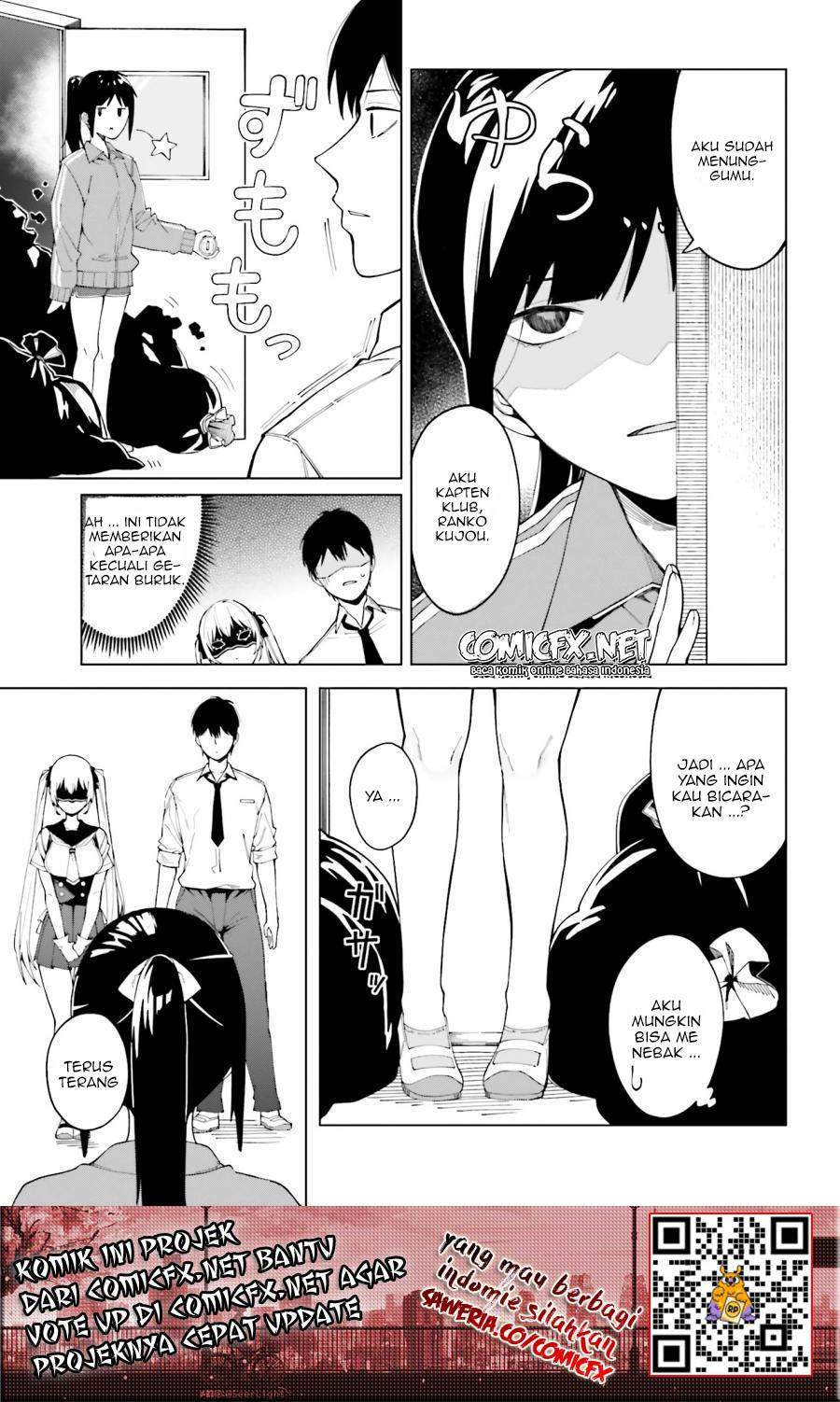 Hyoujou ga Issai Wakaranai Shirogane-san Chapter 1