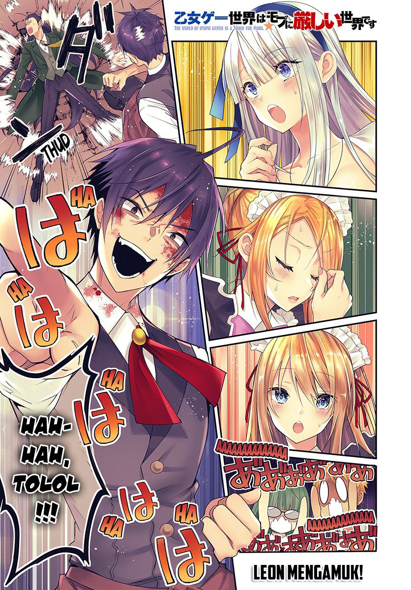 Otome Game Sekai wa Mob ni Kibishii Sekai Desu Chapter 17