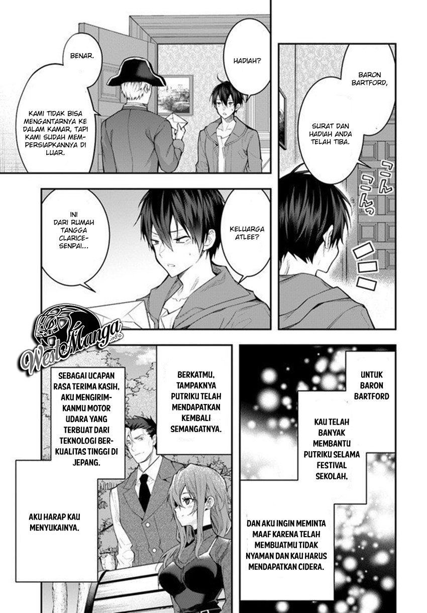 Otome Game Sekai wa Mob ni Kibishii Sekai Desu Chapter 26