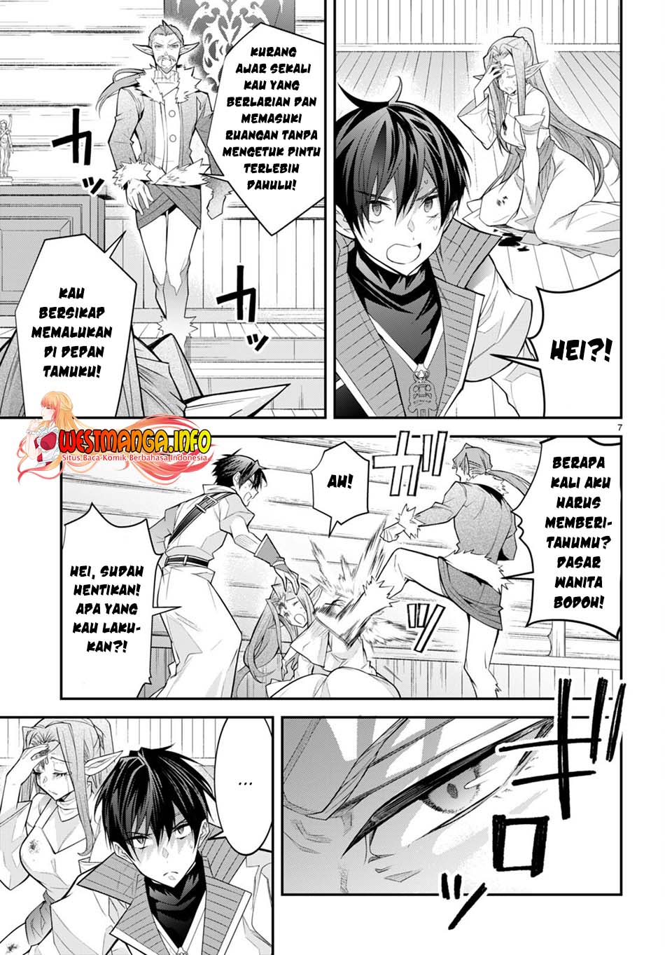 Otome Game Sekai wa Mob ni Kibishii Sekai Desu Chapter 41