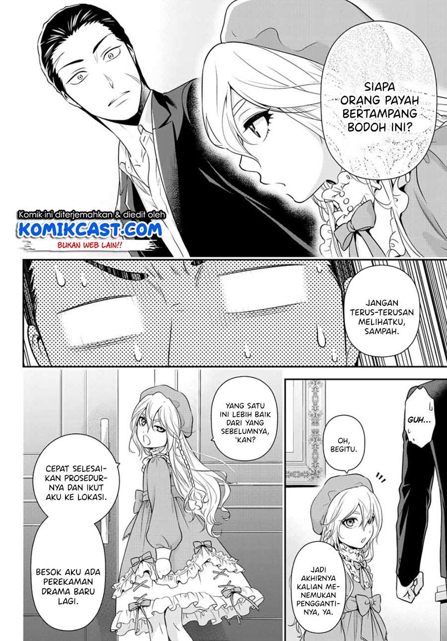 Gokumane! Chapter 0