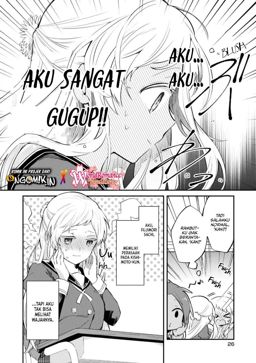 Kimi no Yokogao shika Mirenai Chapter 2