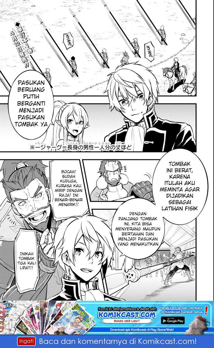 Oda nobunaga to iu nazo no shokugyou ga mahou kenshi yori chiitodattanode, oukoku o tsukuru koto ni shimashita Chapter 10