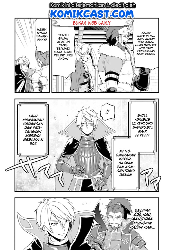 Oda nobunaga to iu nazo no shokugyou ga mahou kenshi yori chiitodattanode, oukoku o tsukuru koto ni shimashita Chapter 14