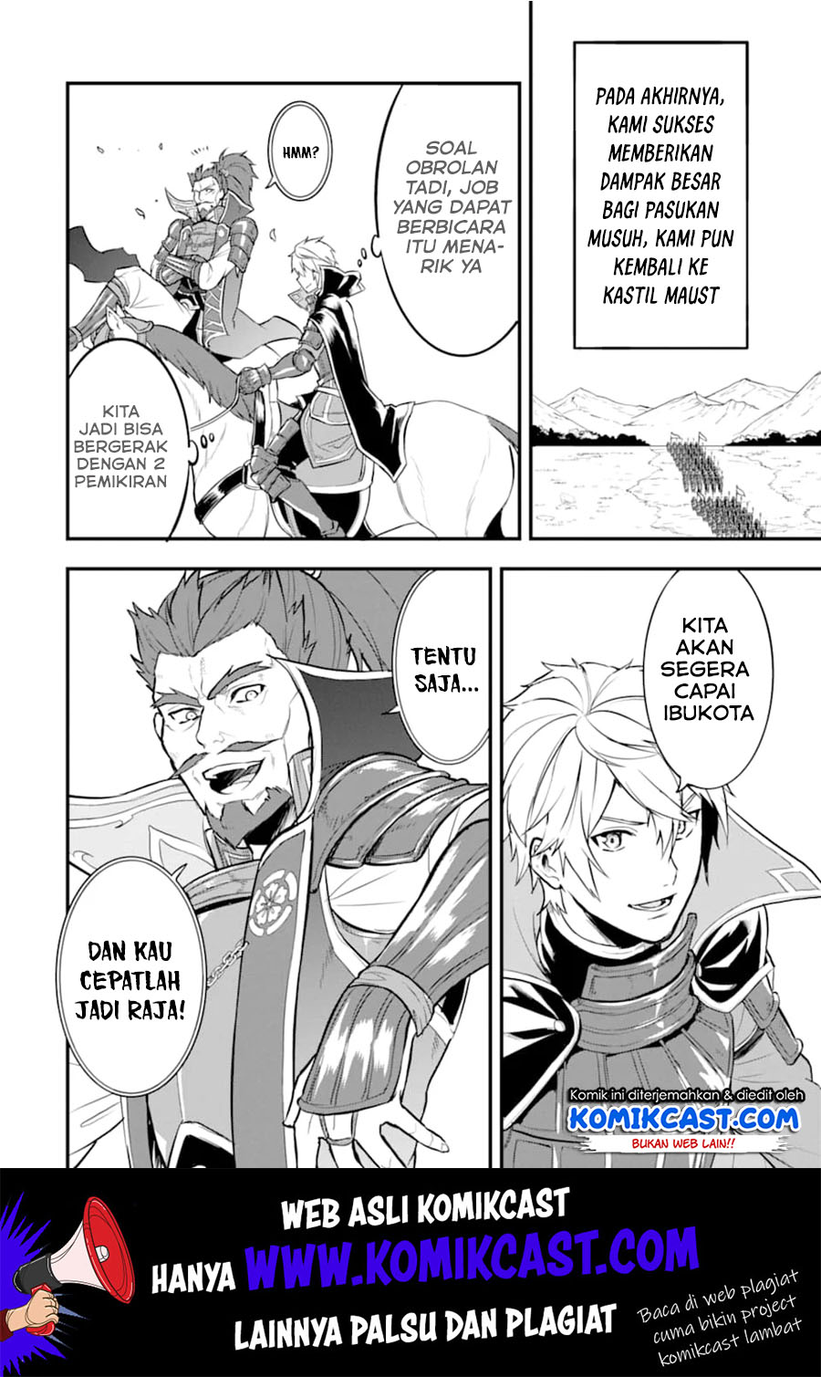 Oda nobunaga to iu nazo no shokugyou ga mahou kenshi yori chiitodattanode, oukoku o tsukuru koto ni shimashita Chapter 18