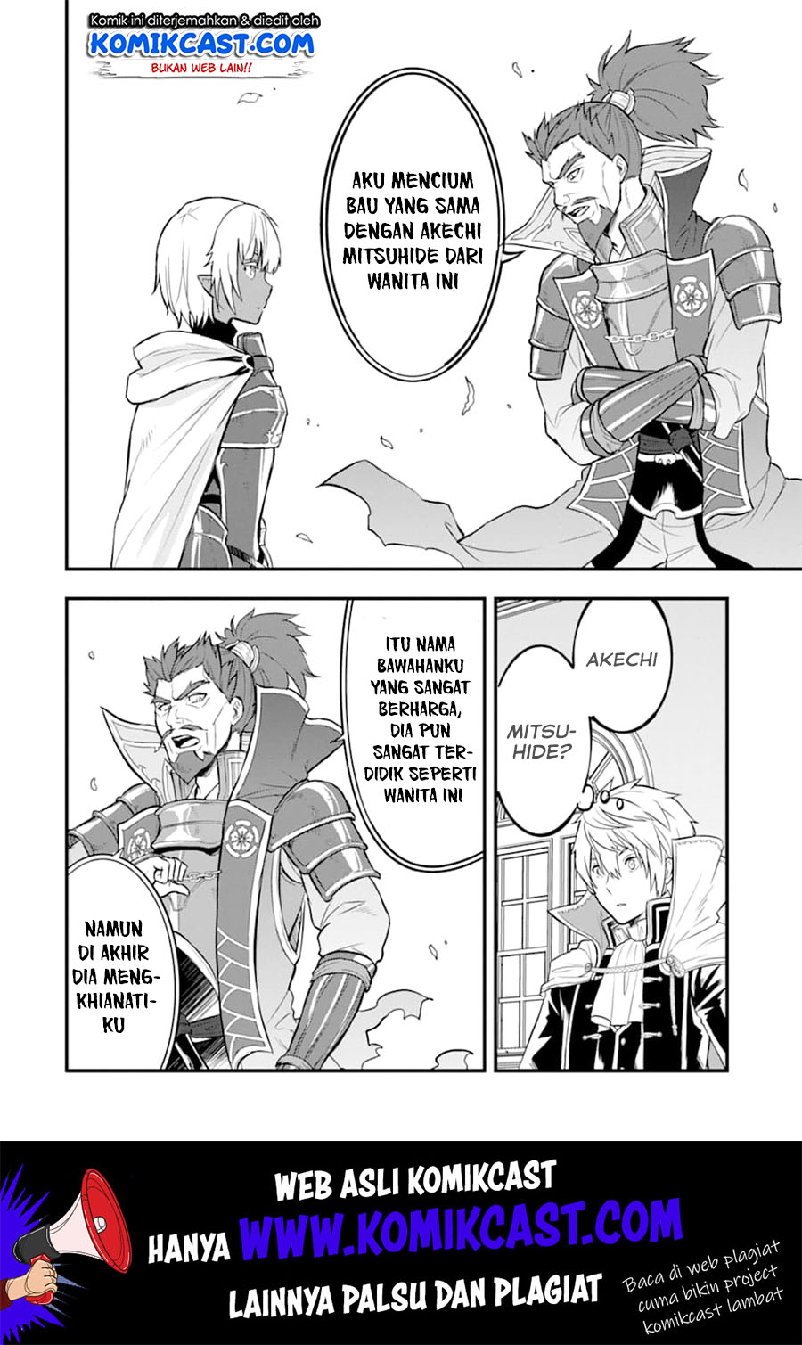 Oda nobunaga to iu nazo no shokugyou ga mahou kenshi yori chiitodattanode, oukoku o tsukuru koto ni shimashita Chapter 18