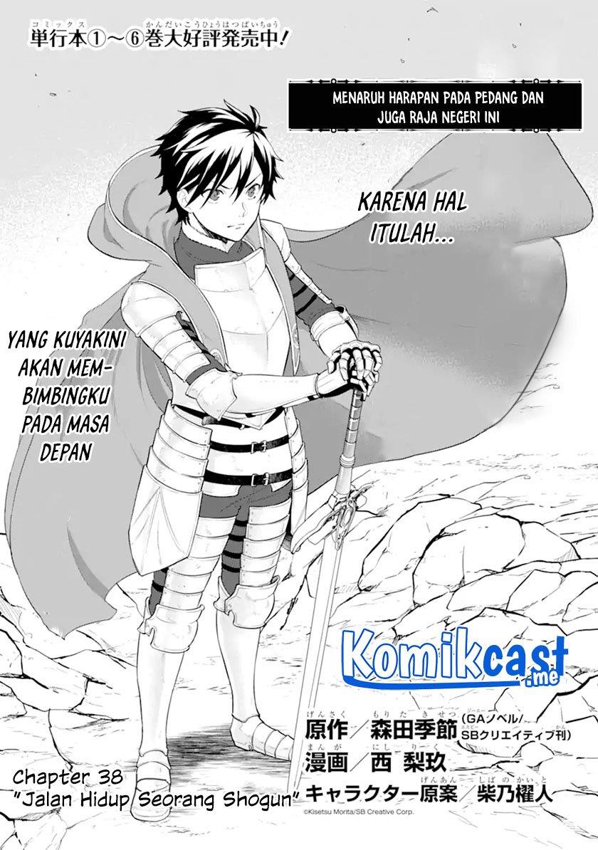 Oda nobunaga to iu nazo no shokugyou ga mahou kenshi yori chiitodattanode, oukoku o tsukuru koto ni shimashita Chapter 38