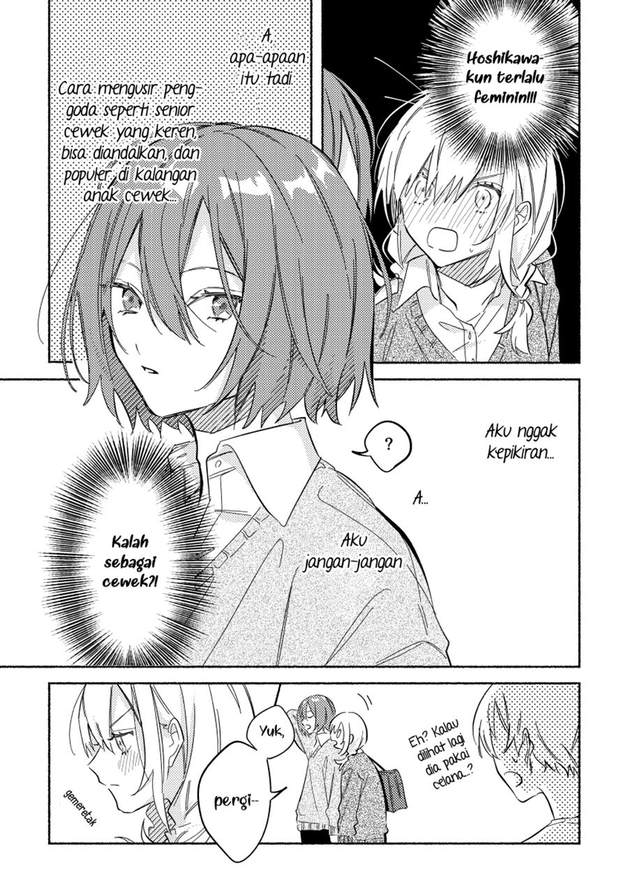 Tonari no Kimi ga Ichiban Kawaii Chapter 3