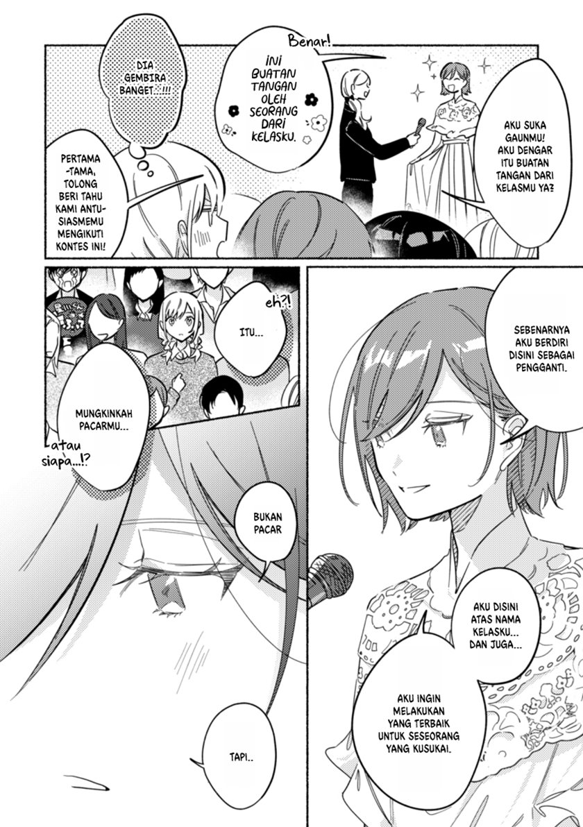 Tonari no Kimi ga Ichiban Kawaii Chapter 32