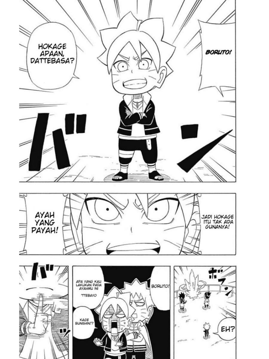 Boruto: Saikyo Dash Generations (Boruto SD) Chapter 1