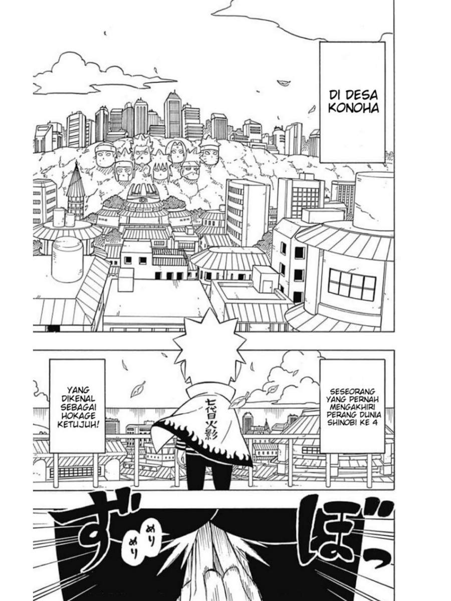 Boruto: Saikyo Dash Generations (Boruto SD) Chapter 1