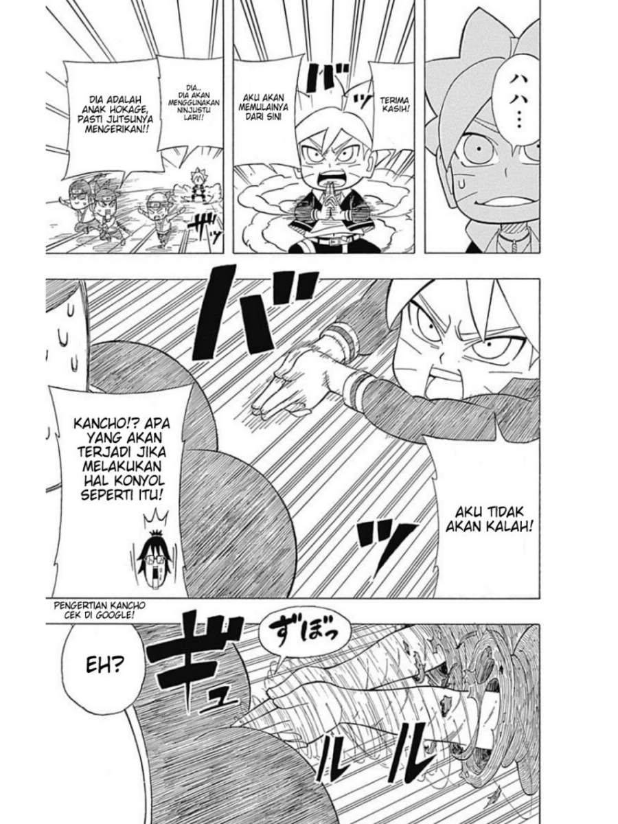 Boruto: Saikyo Dash Generations (Boruto SD) Chapter 1