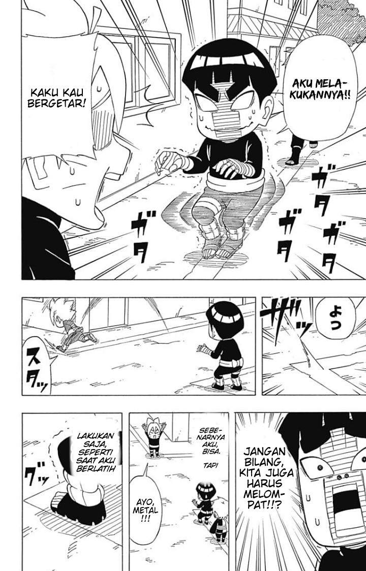 Boruto: Saikyo Dash Generations (Boruto SD) Chapter 4