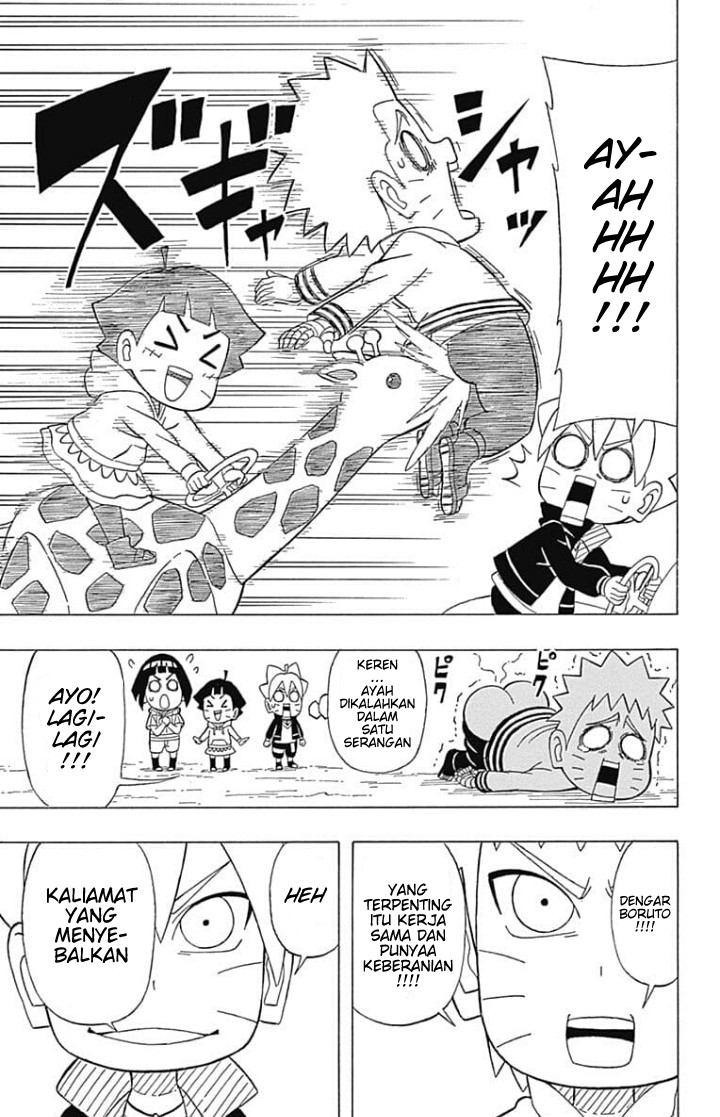 Boruto: Saikyo Dash Generations (Boruto SD) Chapter 6