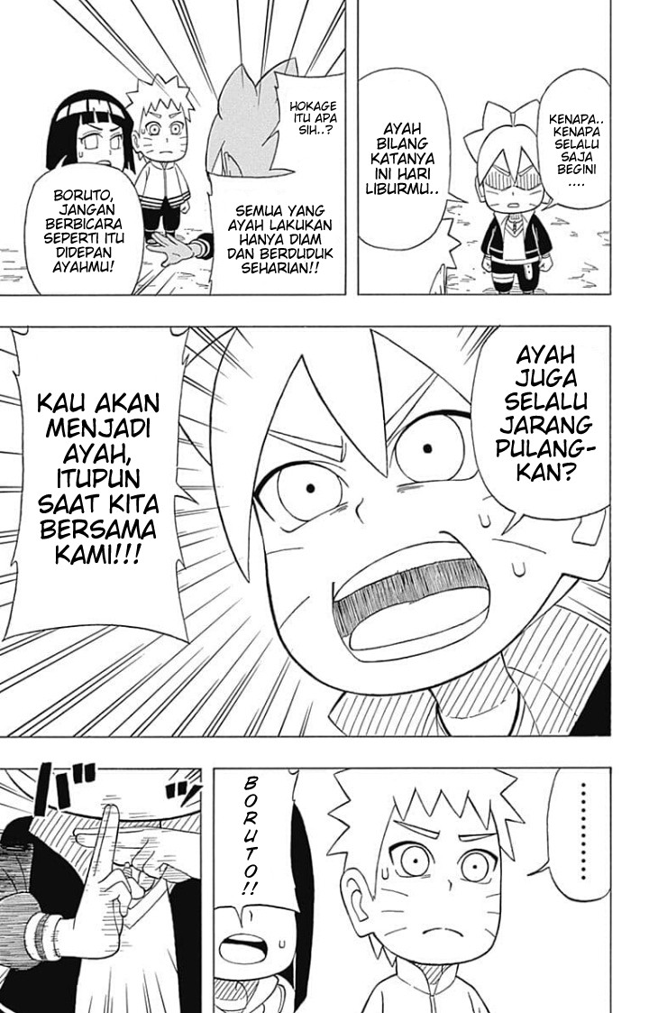 Boruto: Saikyo Dash Generations (Boruto SD) Chapter 6