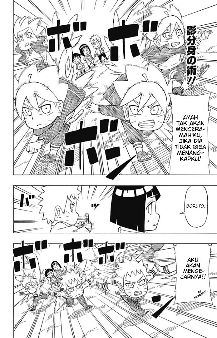 Boruto: Saikyo Dash Generations (Boruto SD) Chapter 6