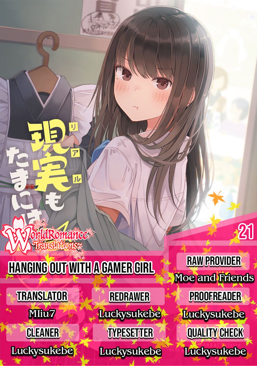 Hanging Out with a Gamer Girl Chapter 21