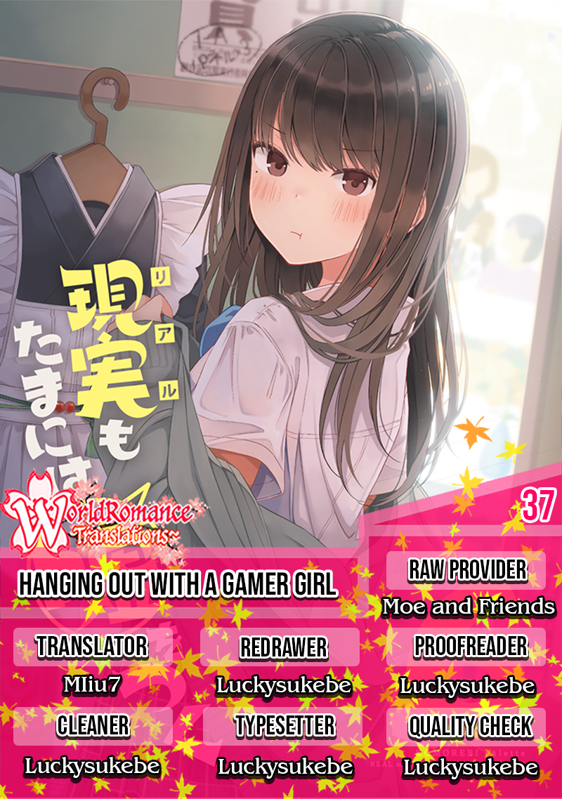 Hanging Out with a Gamer Girl Chapter 37