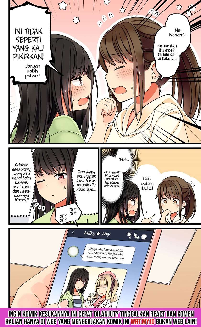 Hanging Out with a Gamer Girl Chapter 48