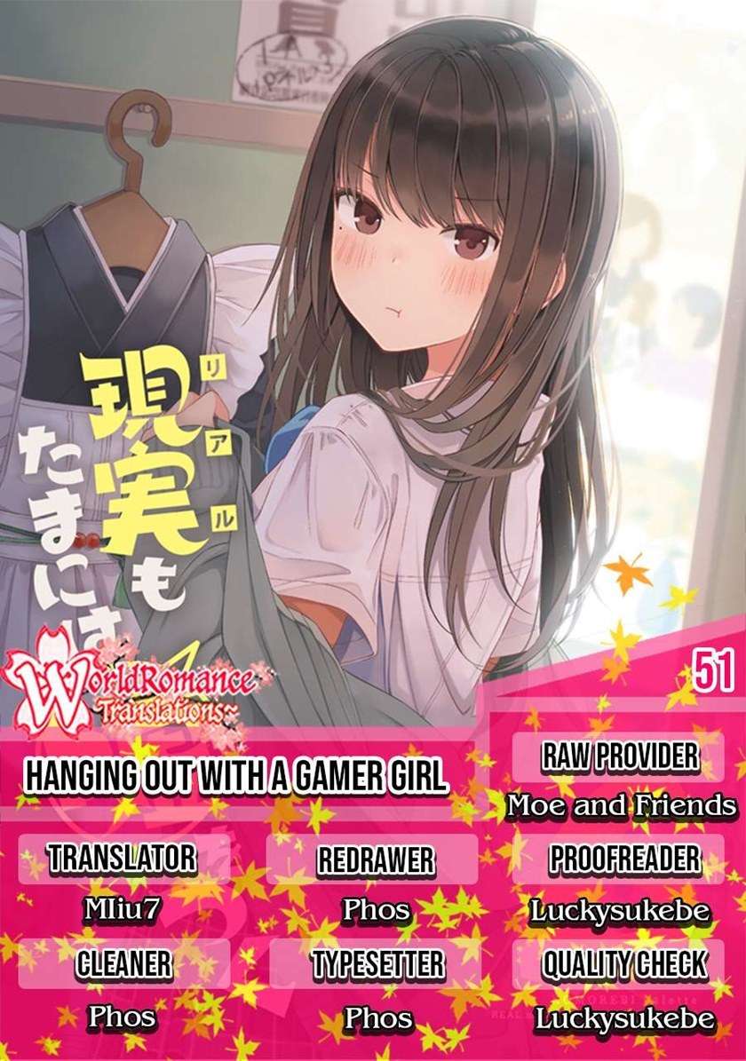 Hanging Out with a Gamer Girl Chapter 51