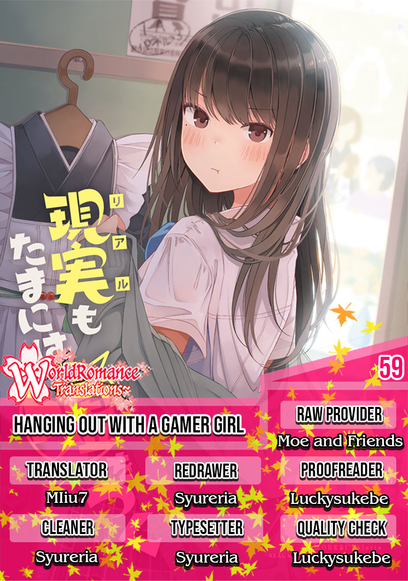 Hanging Out with a Gamer Girl Chapter 59