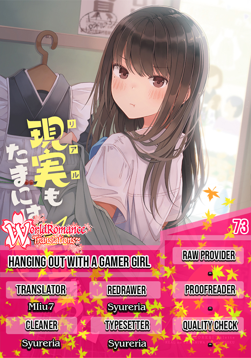 Hanging Out with a Gamer Girl Chapter 73