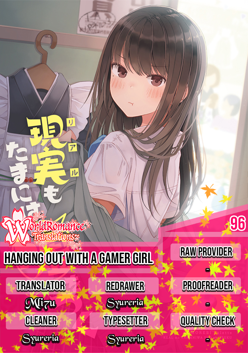 Hanging Out with a Gamer Girl Chapter 96