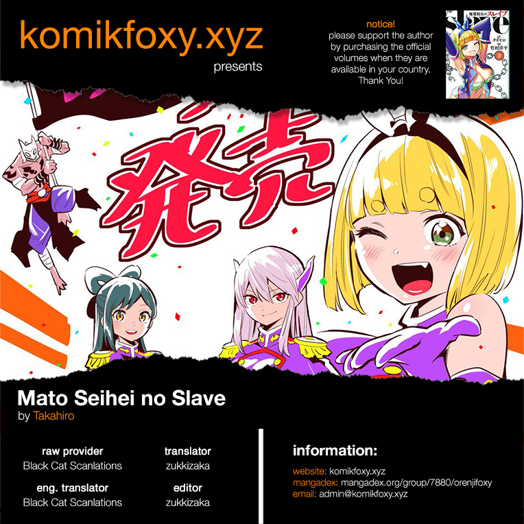 Mato Seihei no Slave Chapter 25