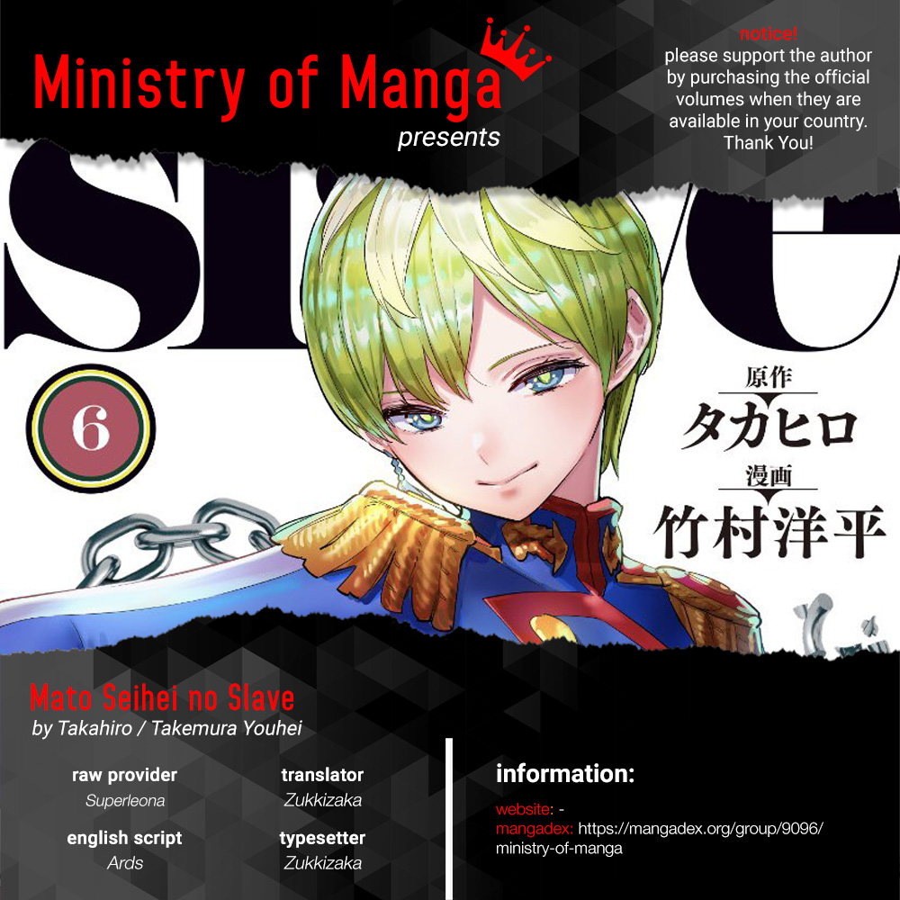 Mato Seihei no Slave Chapter 46