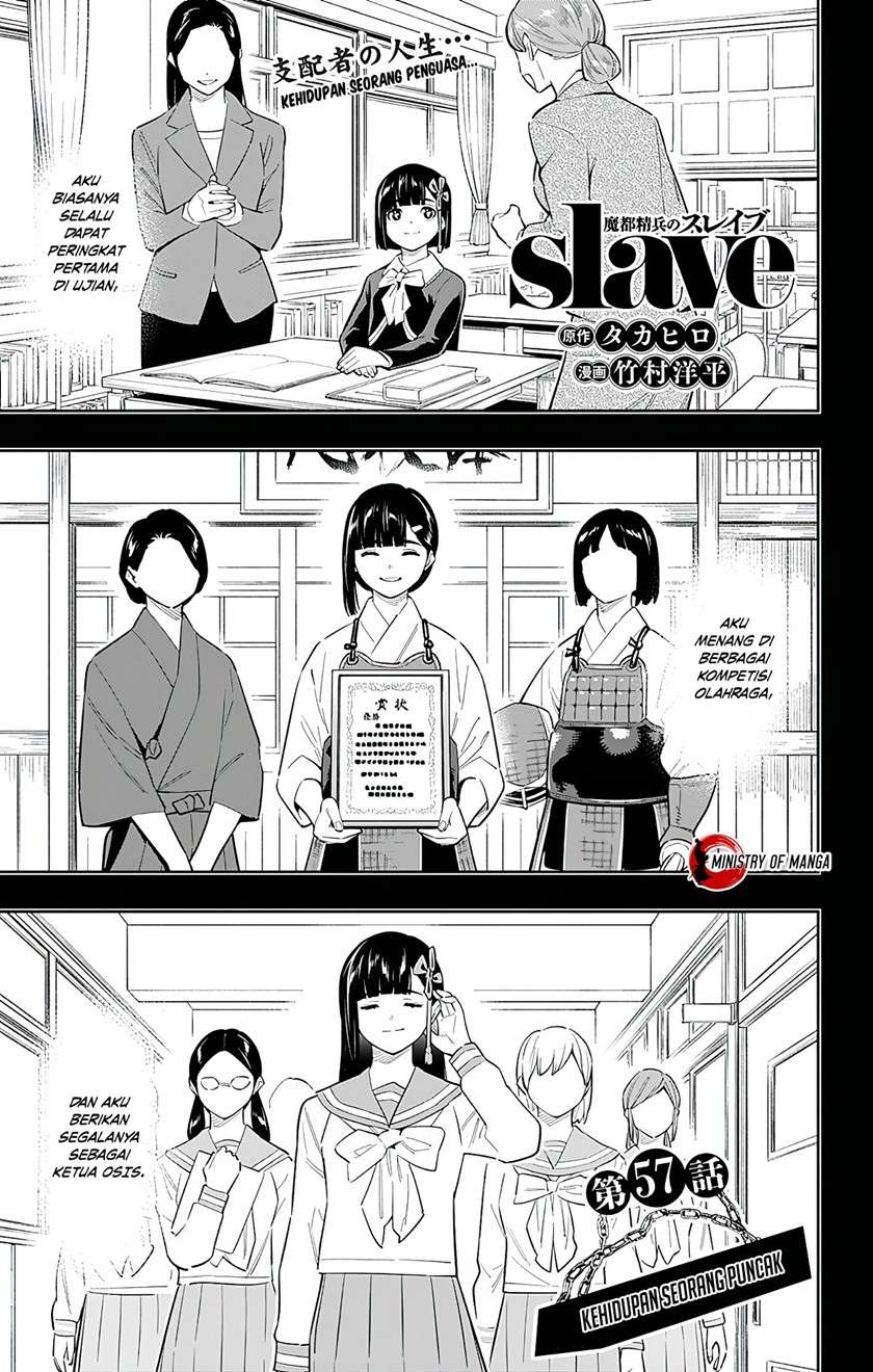 Mato Seihei no Slave Chapter 57