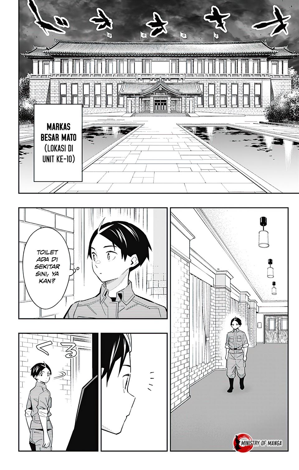 Mato Seihei no Slave Chapter 70