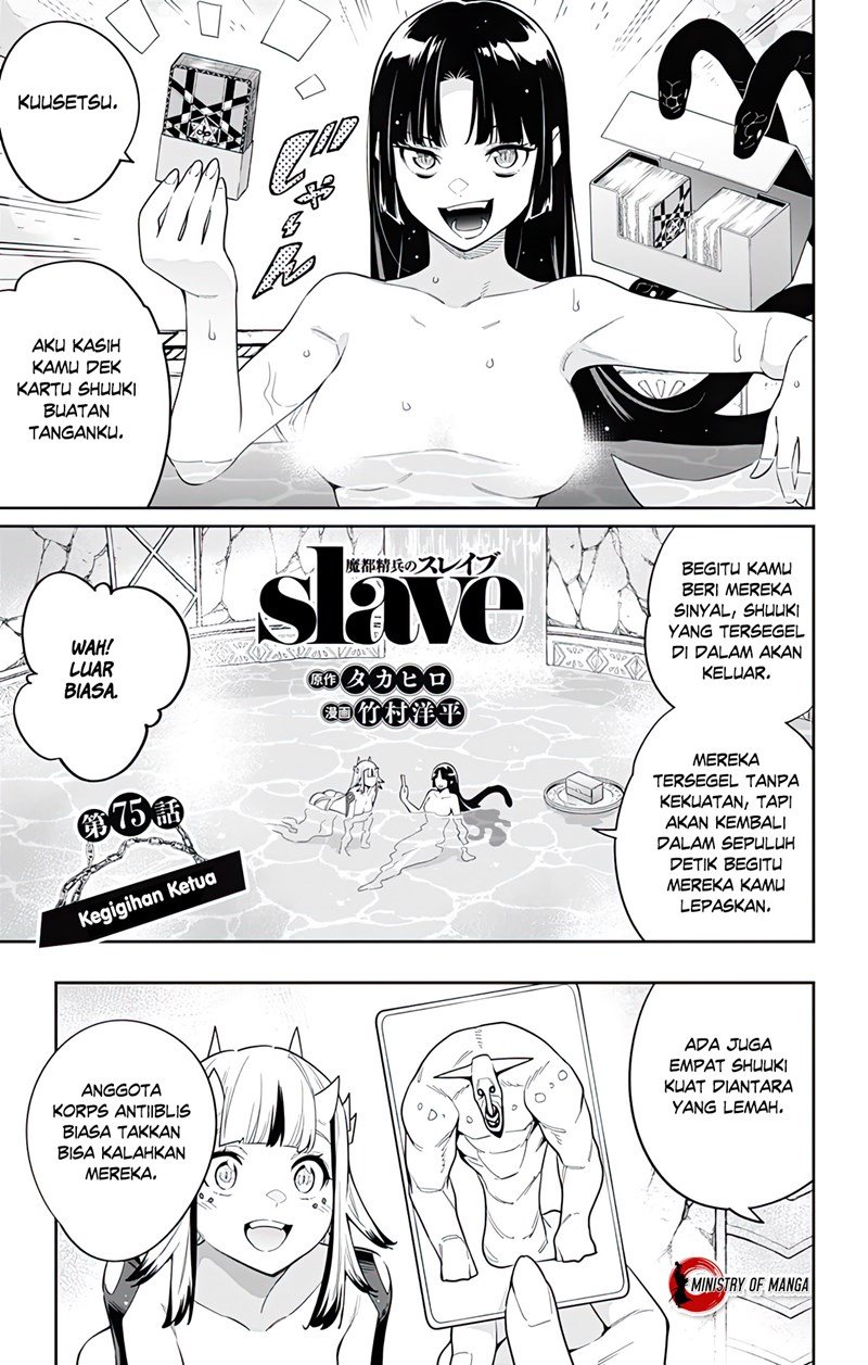 Mato Seihei no Slave Chapter 75