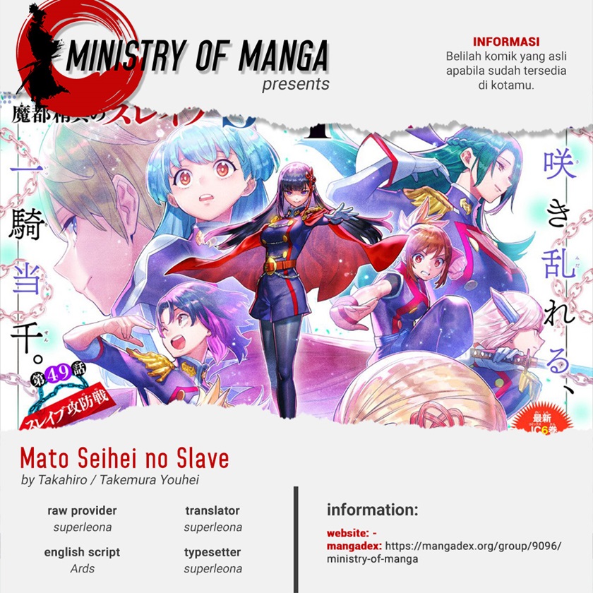 Mato Seihei no Slave Chapter 78