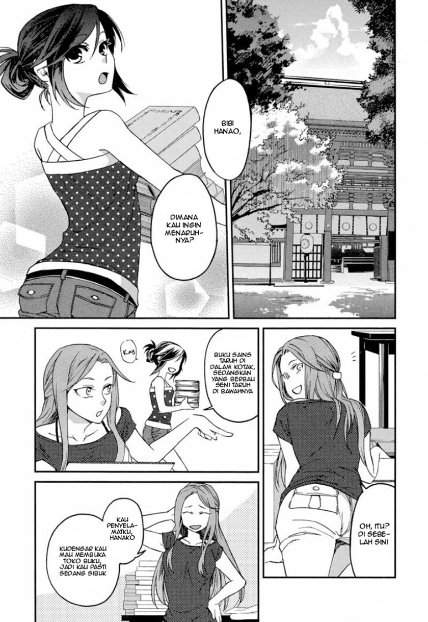 Futari no Renai Shoka Chapter 1