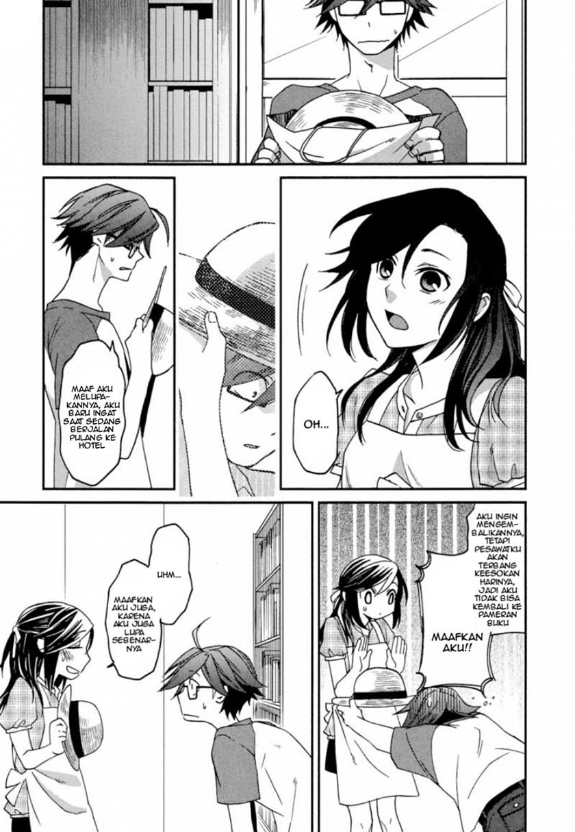 Futari no Renai Shoka Chapter 1