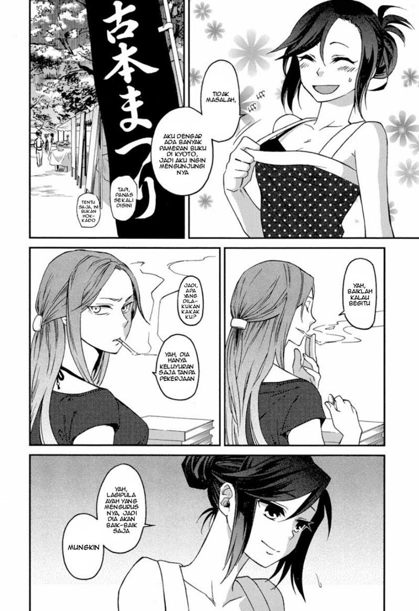 Futari no Renai Shoka Chapter 1