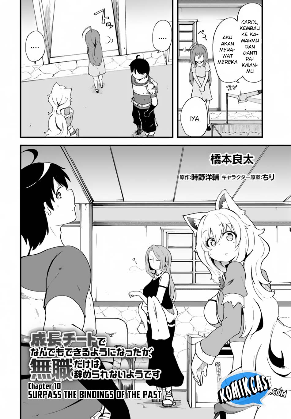 Seichou Cheat de Nandemo Dekiru you ni Natta ga, Mushoku dake wa Yamerarenai you desu Chapter 10