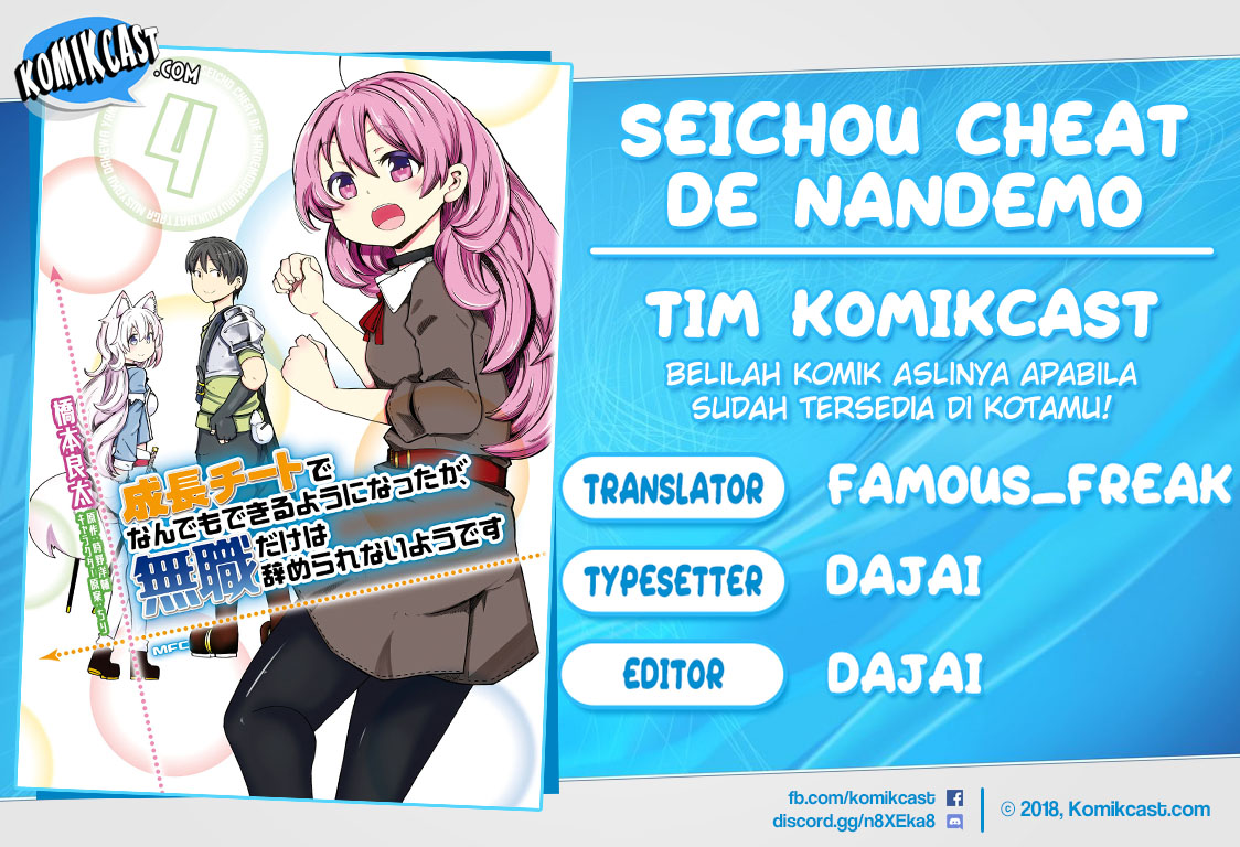 Seichou Cheat de Nandemo Dekiru you ni Natta ga, Mushoku dake wa Yamerarenai you desu Chapter 16