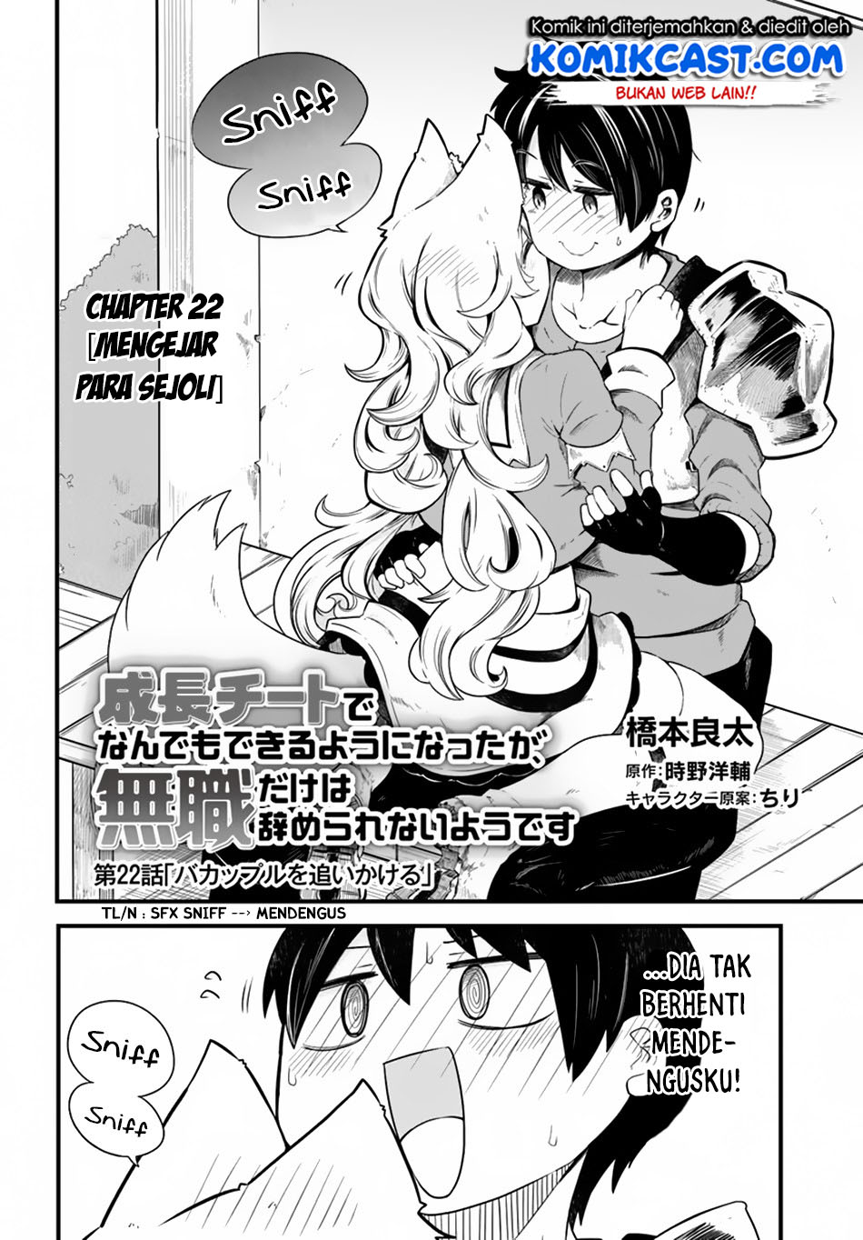 Seichou Cheat de Nandemo Dekiru you ni Natta ga, Mushoku dake wa Yamerarenai you desu Chapter 22