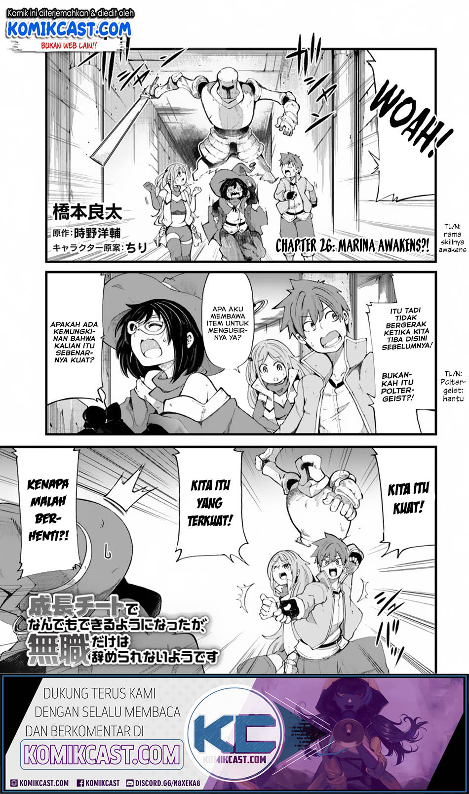 Seichou Cheat de Nandemo Dekiru you ni Natta ga, Mushoku dake wa Yamerarenai you desu Chapter 26