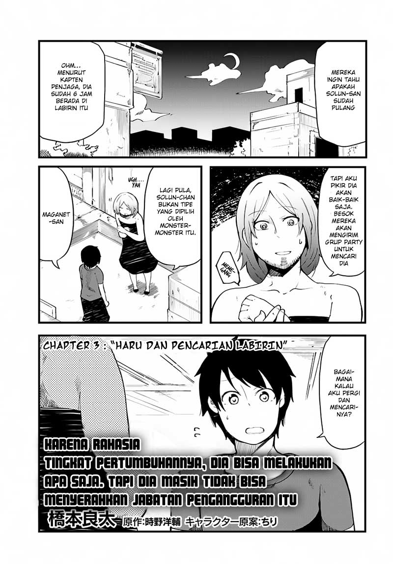 Seichou Cheat de Nandemo Dekiru you ni Natta ga, Mushoku dake wa Yamerarenai you desu Chapter 3