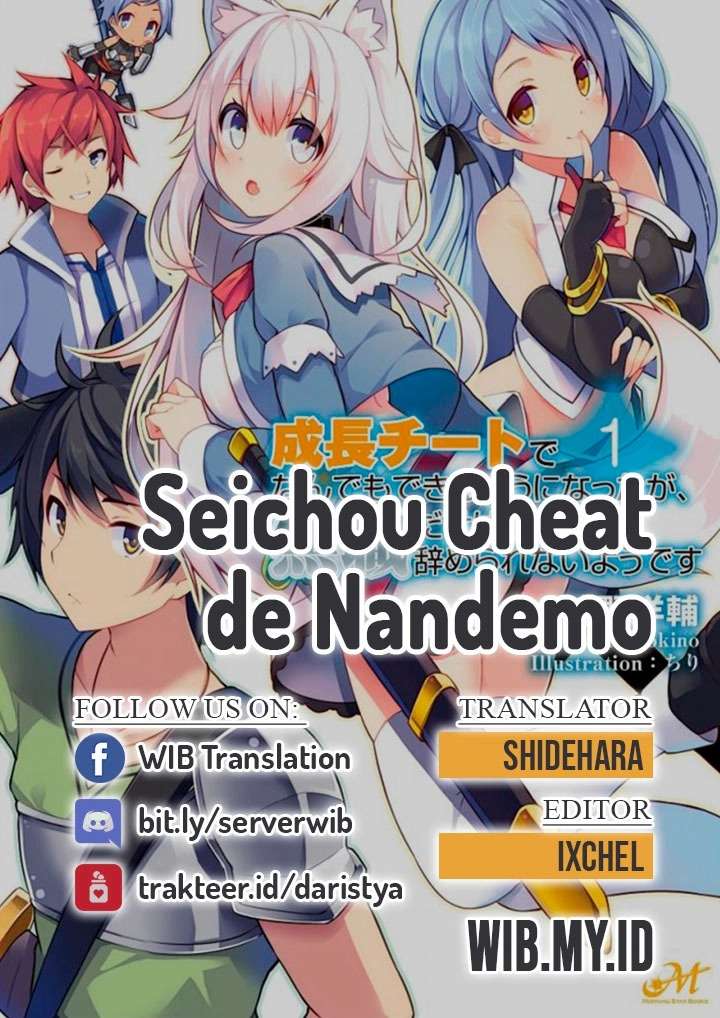 Seichou Cheat de Nandemo Dekiru you ni Natta ga, Mushoku dake wa Yamerarenai you desu Chapter 30