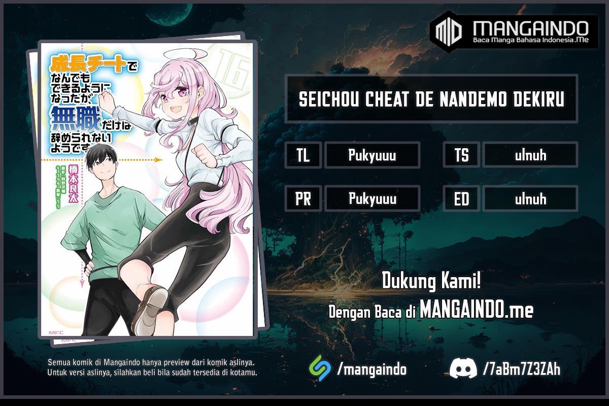 Seichou Cheat de Nandemo Dekiru you ni Natta ga, Mushoku dake wa Yamerarenai you desu Chapter 38