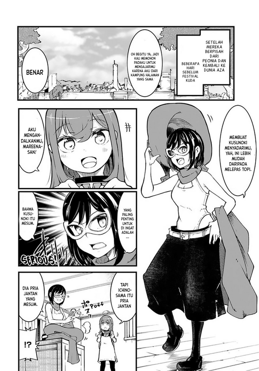 Seichou Cheat de Nandemo Dekiru you ni Natta ga, Mushoku dake wa Yamerarenai you desu Chapter 44