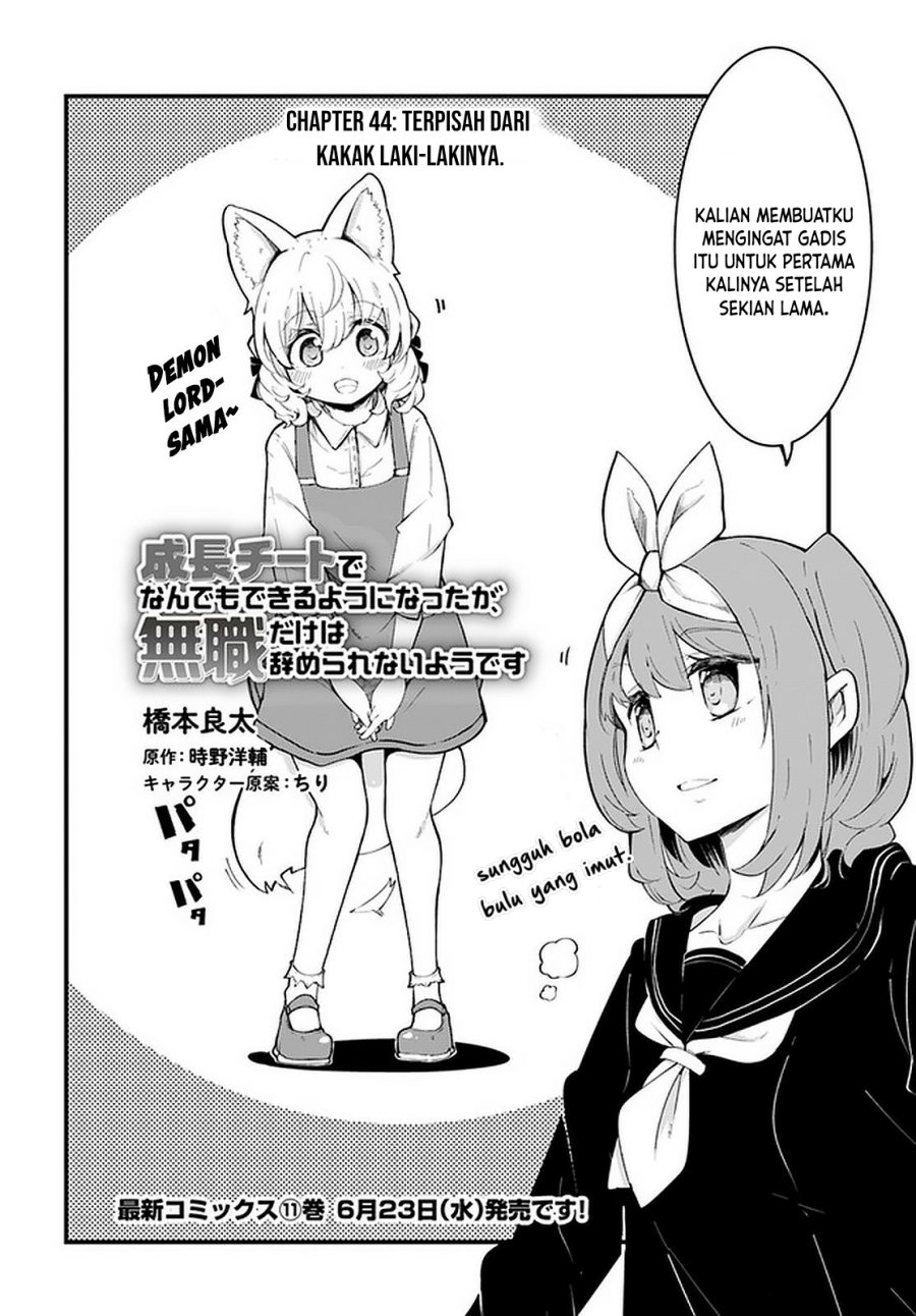 Seichou Cheat de Nandemo Dekiru you ni Natta ga, Mushoku dake wa Yamerarenai you desu Chapter 44