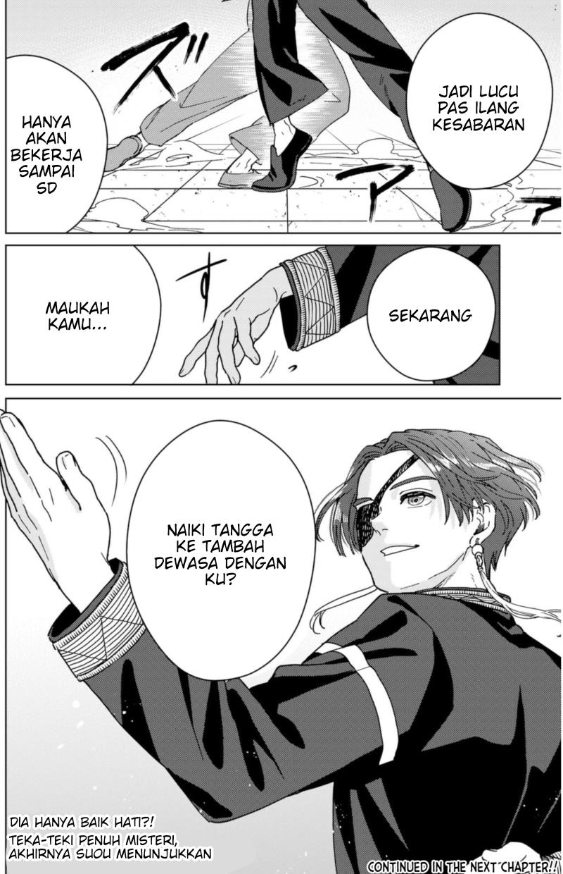 Wind Breaker (NII Satoru) Chapter 11