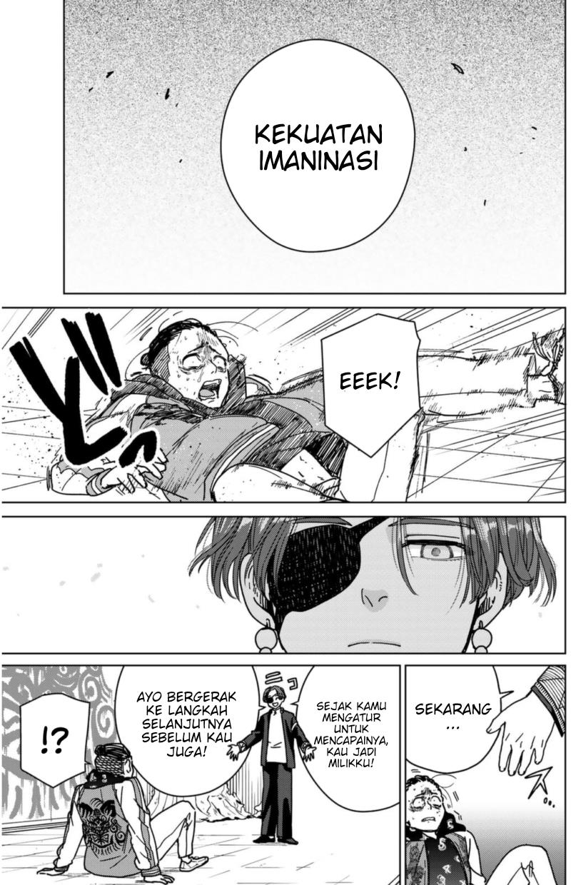 Wind Breaker (NII Satoru) Chapter 12