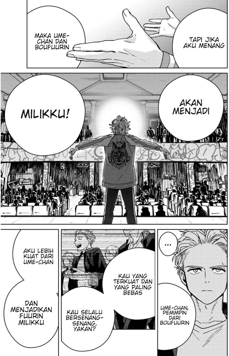 Wind Breaker (NII Satoru) Chapter 23