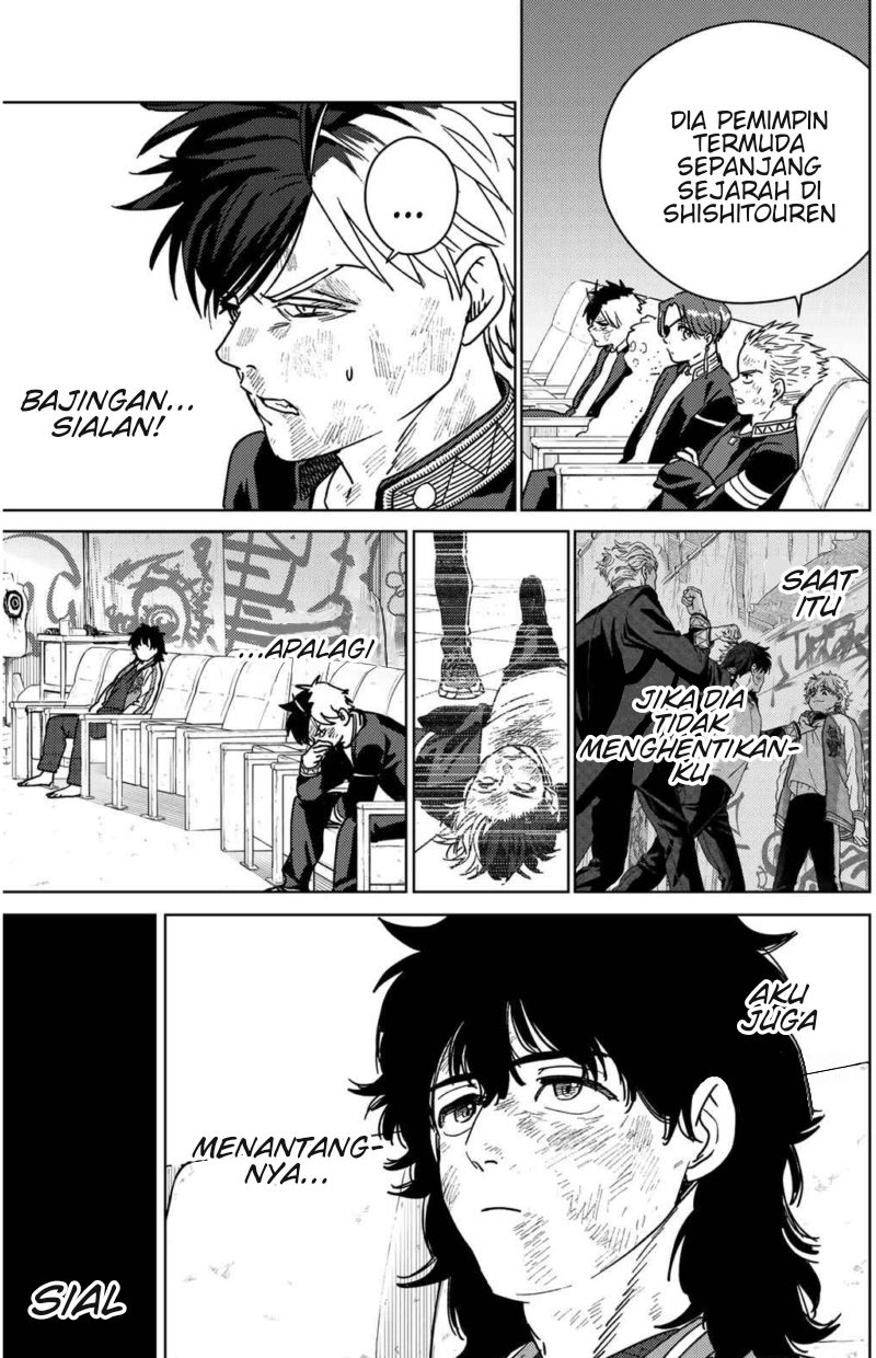 Wind Breaker (NII Satoru) Chapter 23